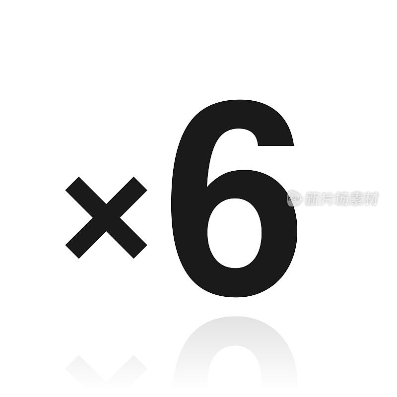 x6, 6次。白色背景上反射的图标